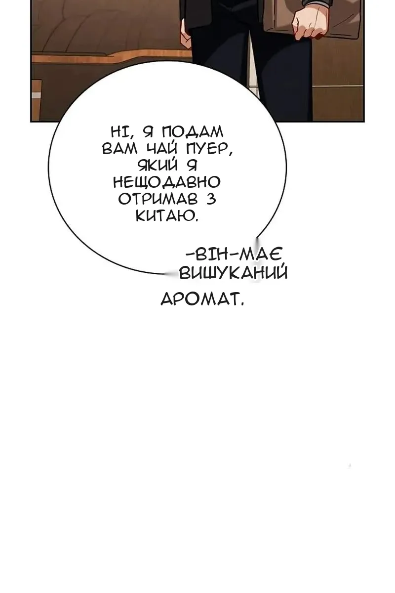 Сторінка 47