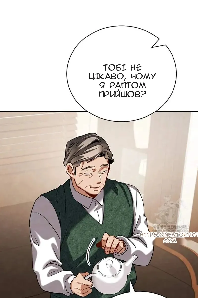 Сторінка 48