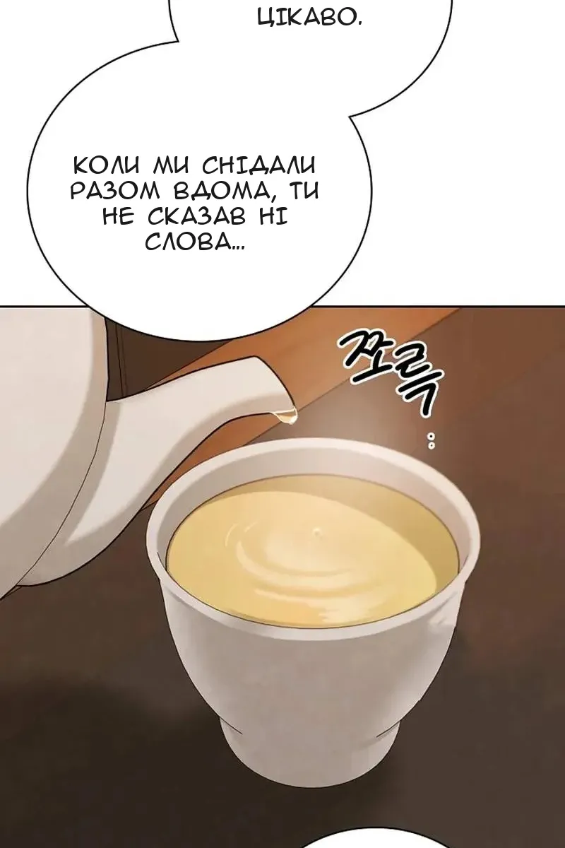 Сторінка 50