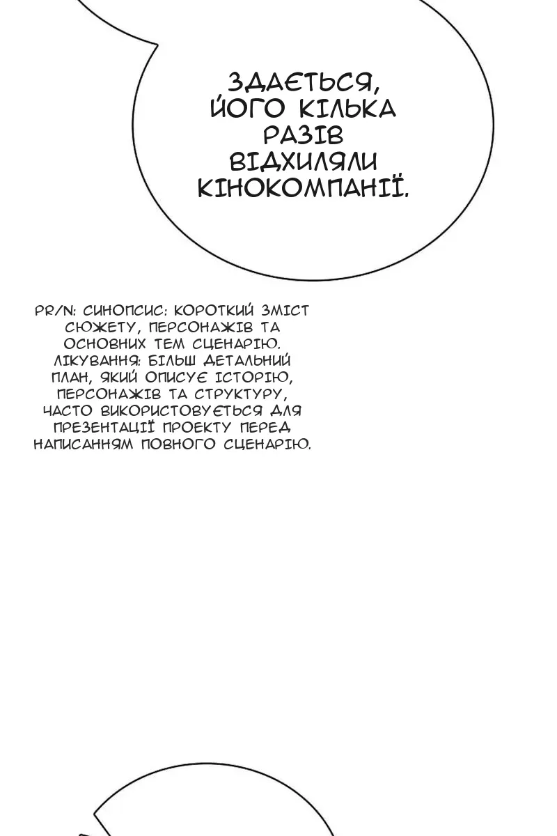 Сторінка 53