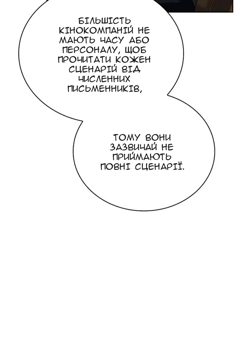 Сторінка 55