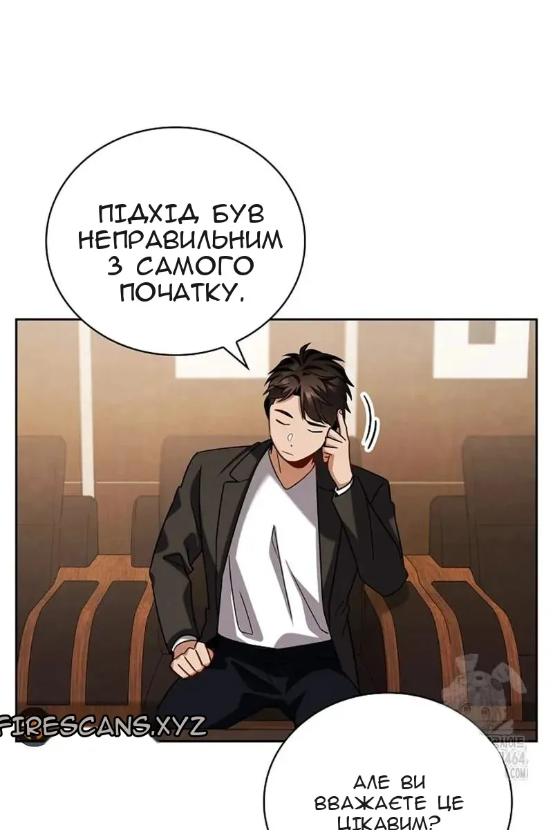 Сторінка 56