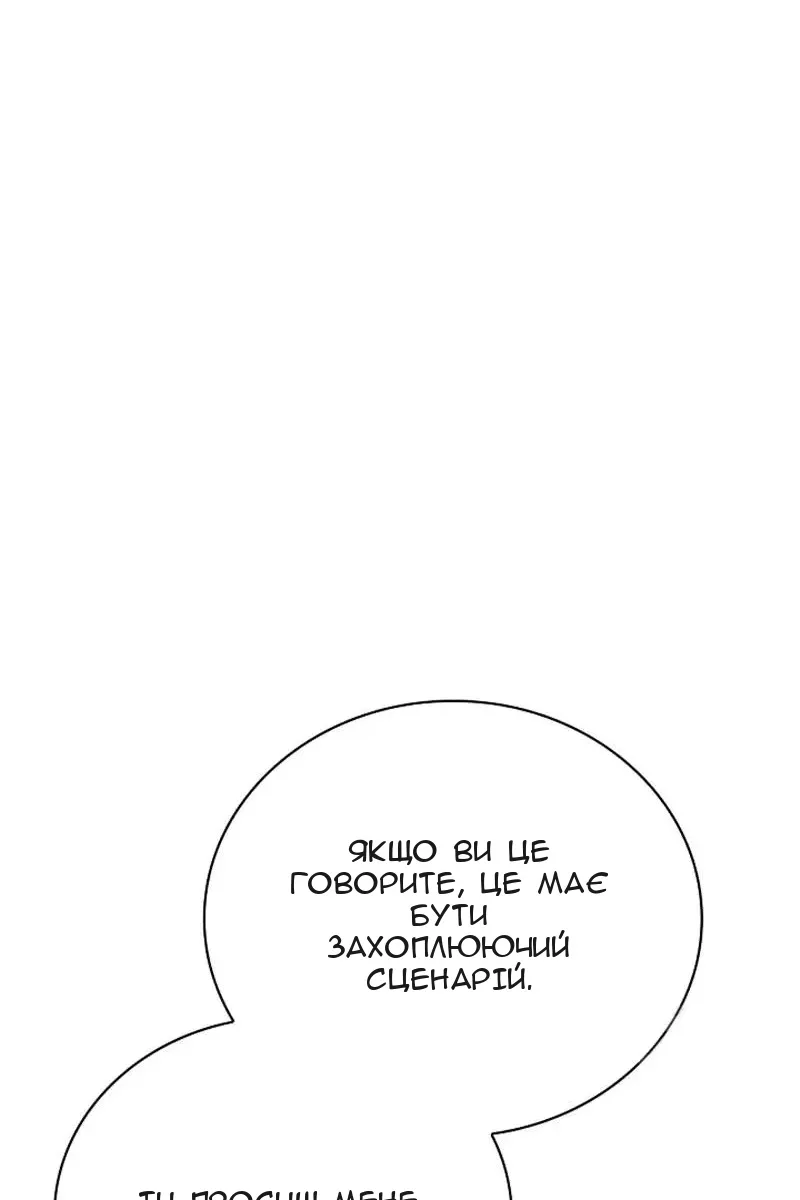 Сторінка 59