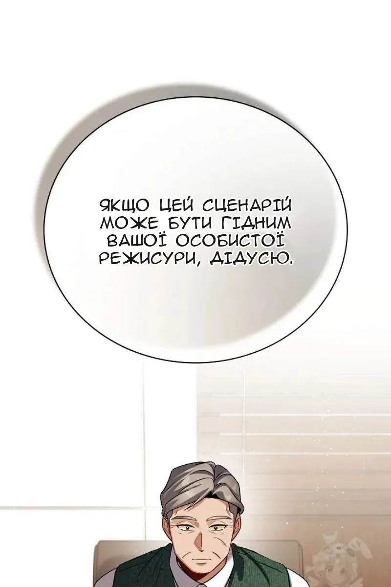Сторінка 63