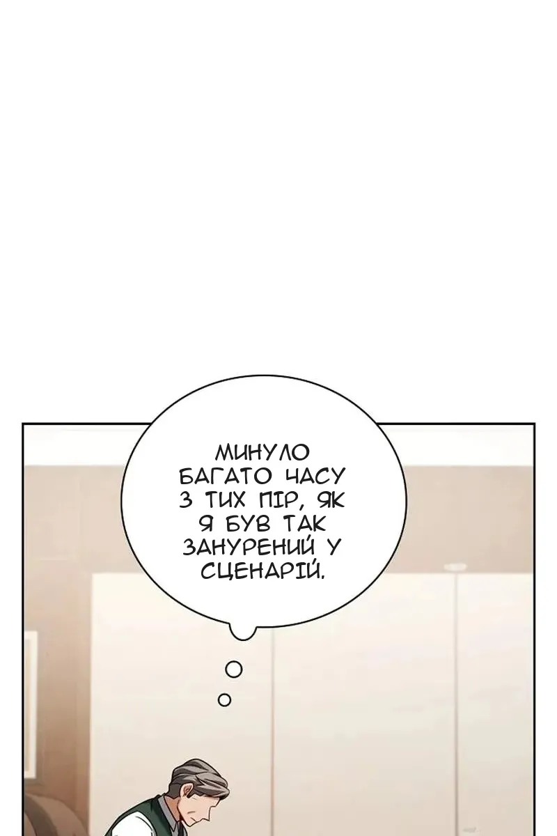 Сторінка 68