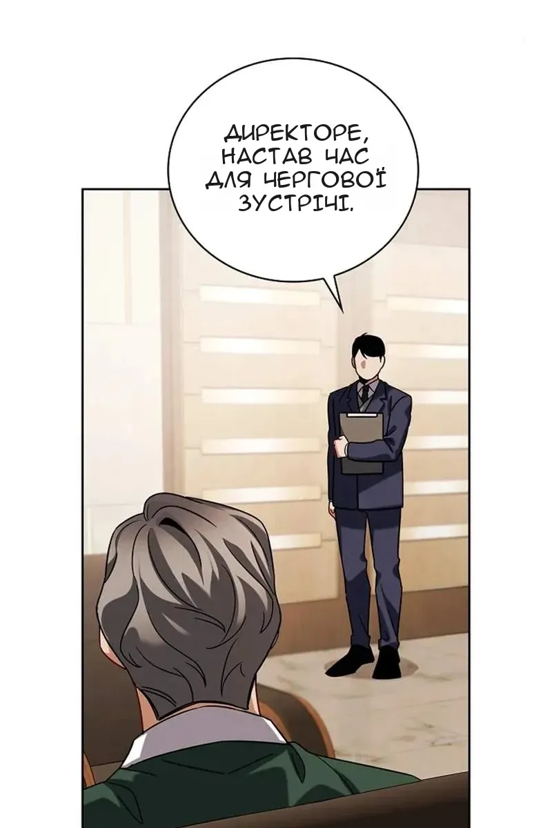 Сторінка 70