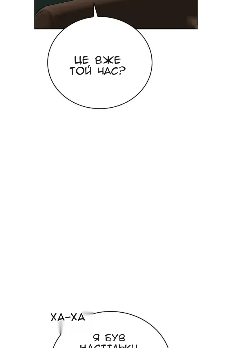 Сторінка 71