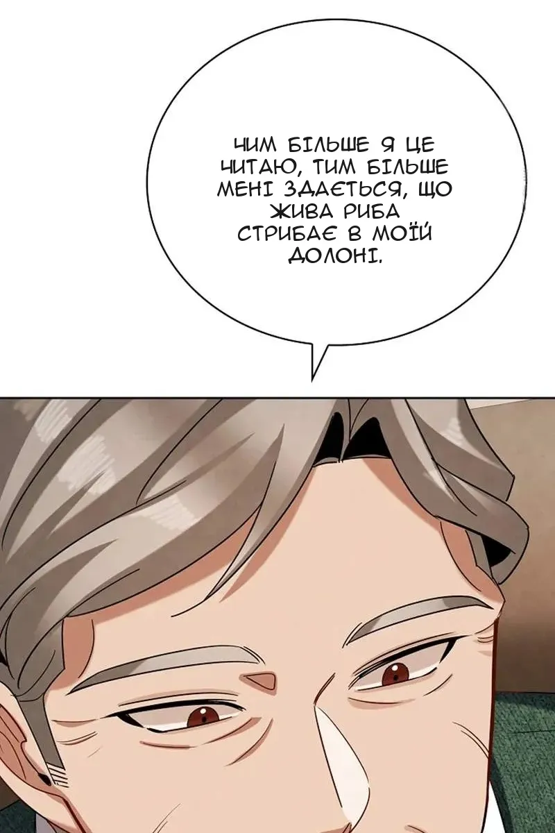 Сторінка 76