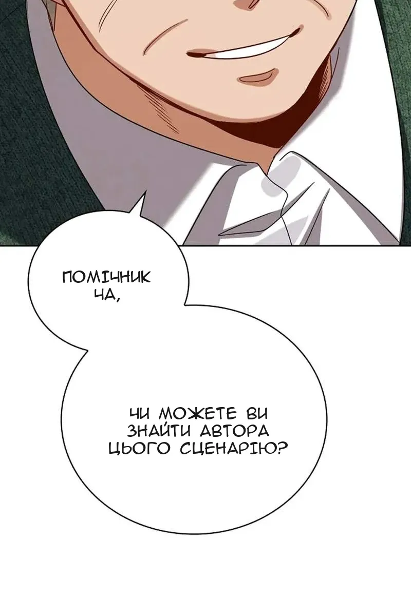 Сторінка 77