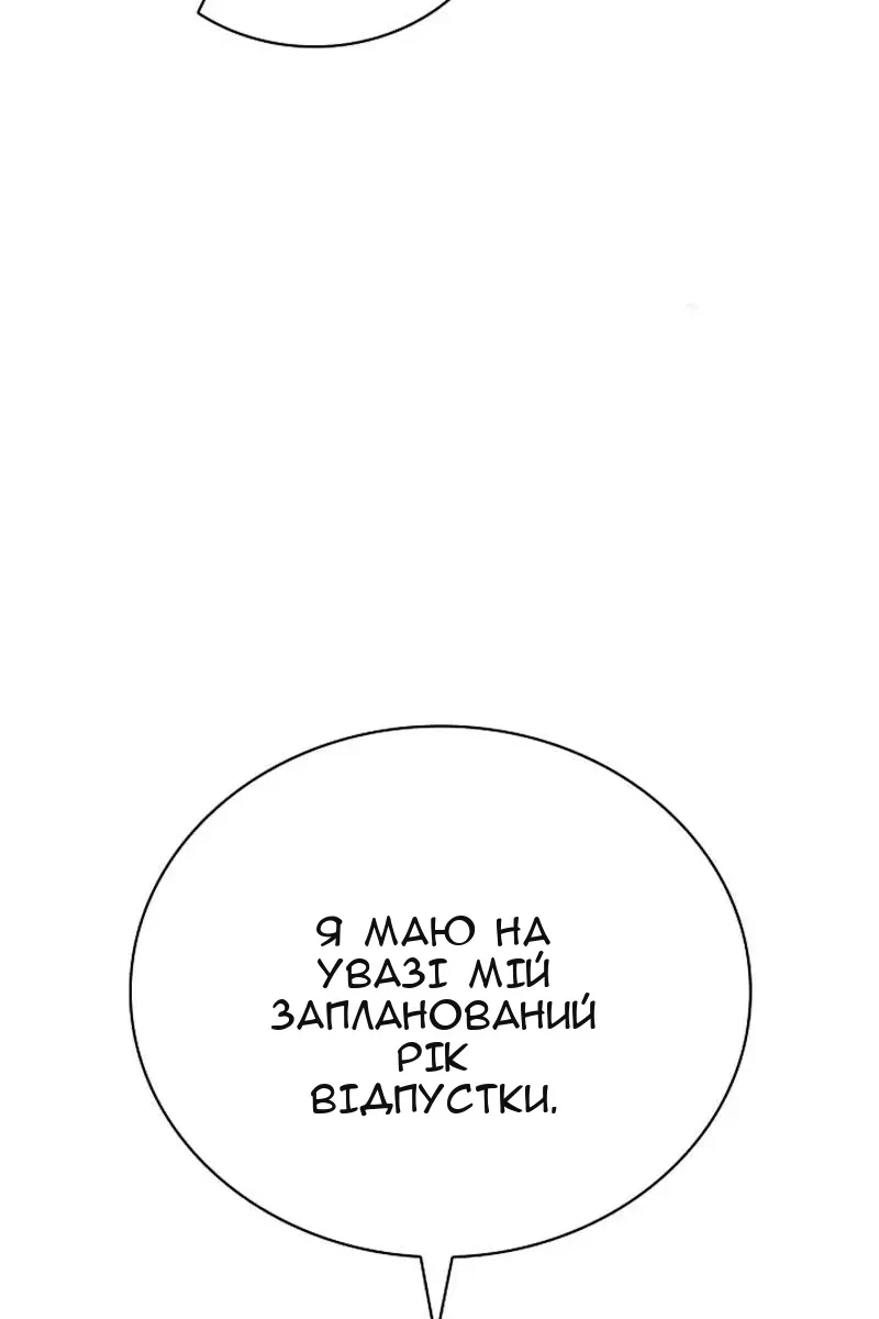 Сторінка 80