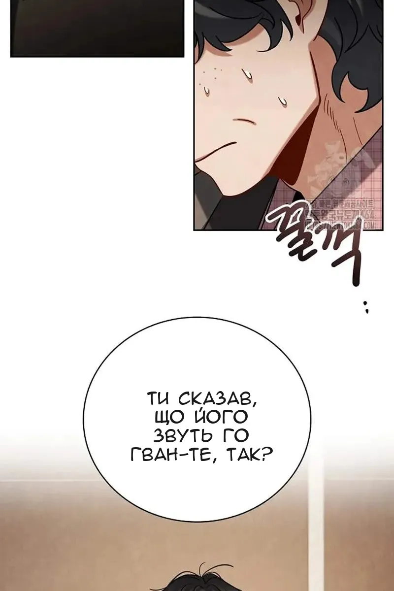 Сторінка 84