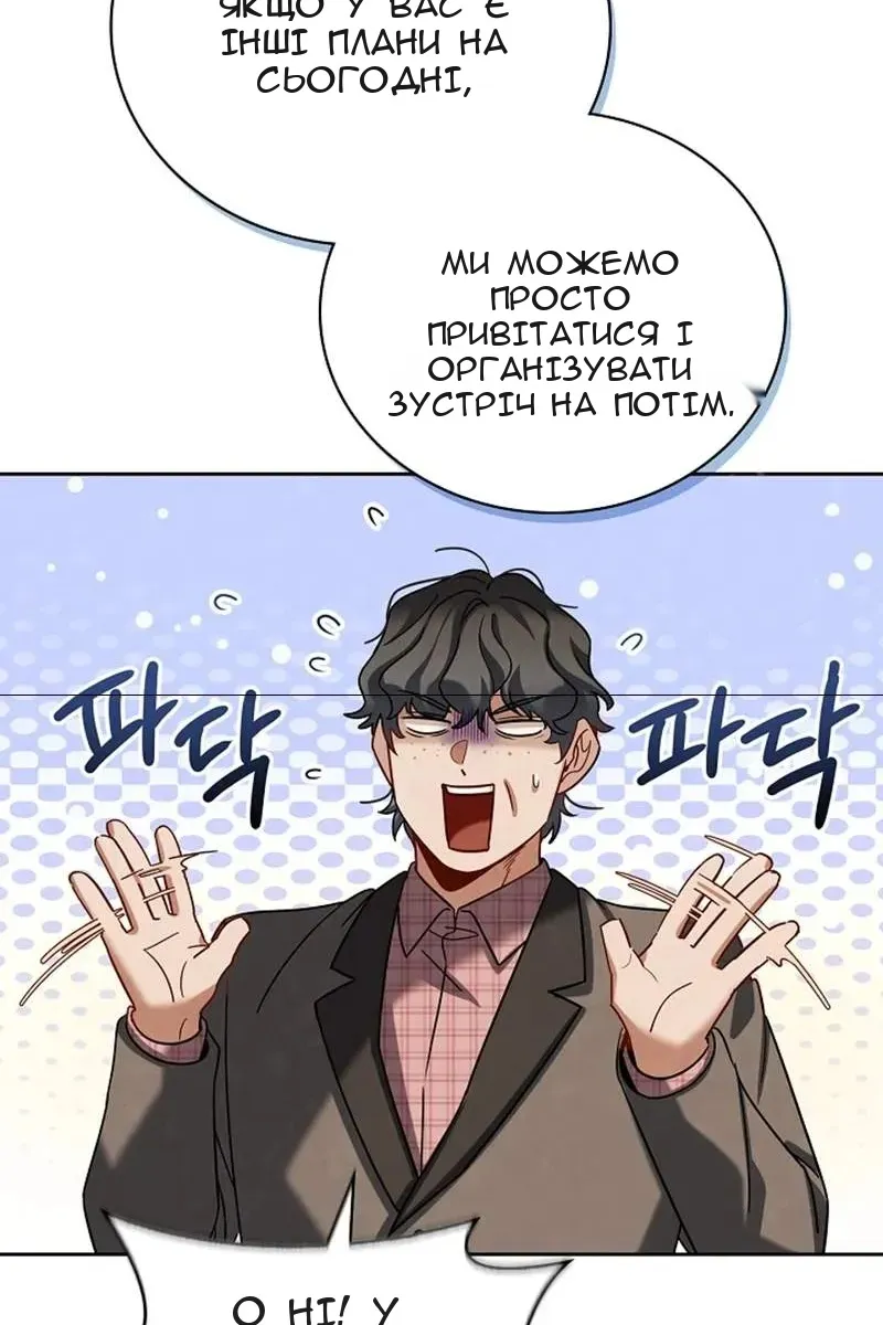 Сторінка 91
