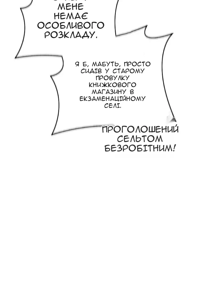 Сторінка 92