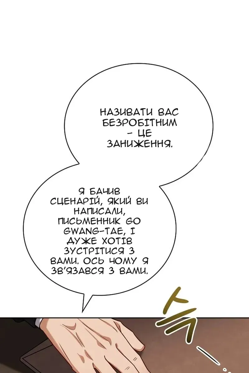 Сторінка 93