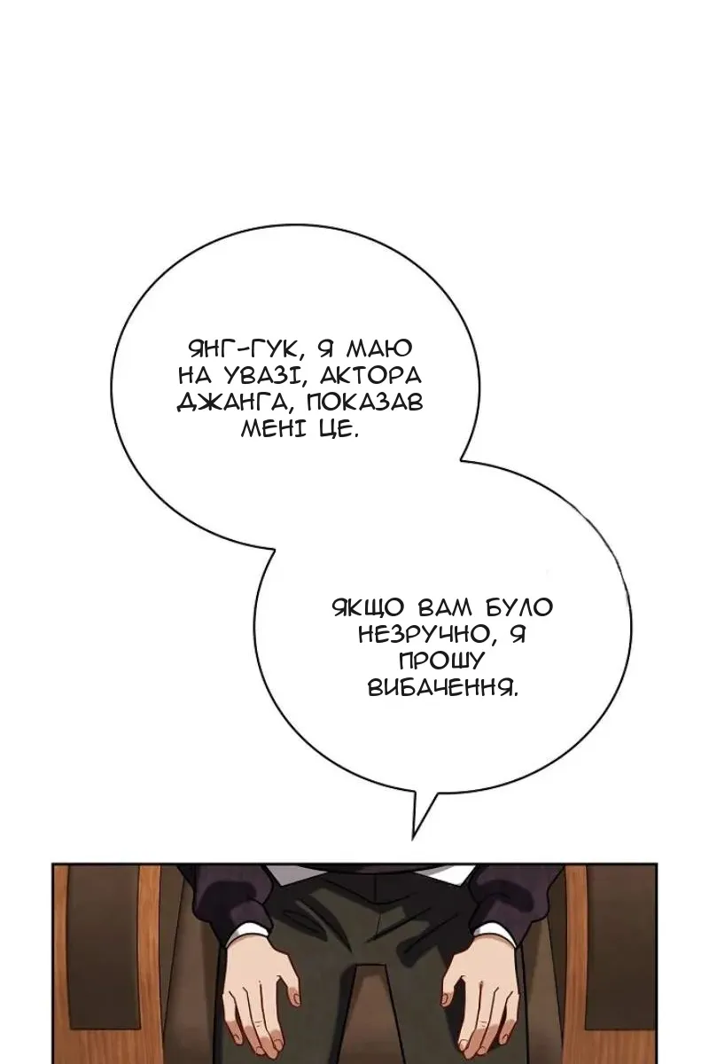 Сторінка 95