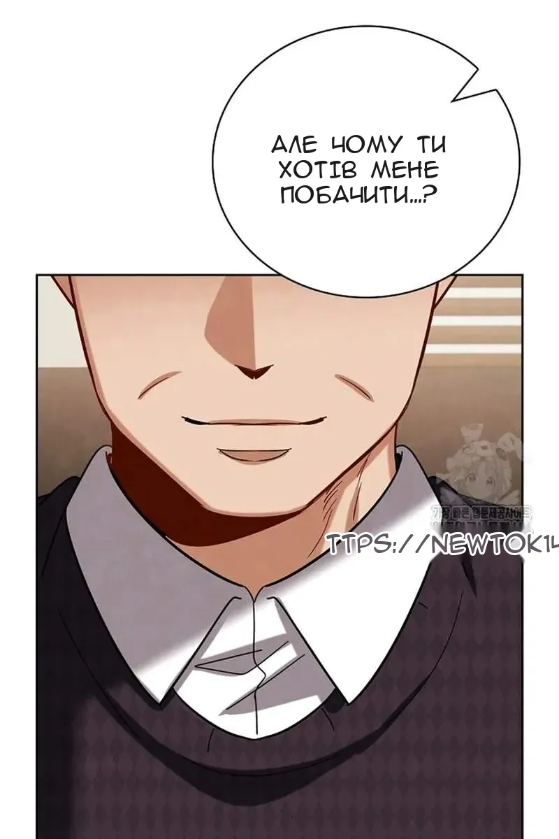 Сторінка 100