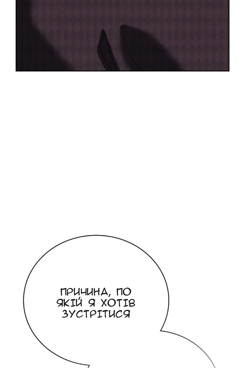 Сторінка 101