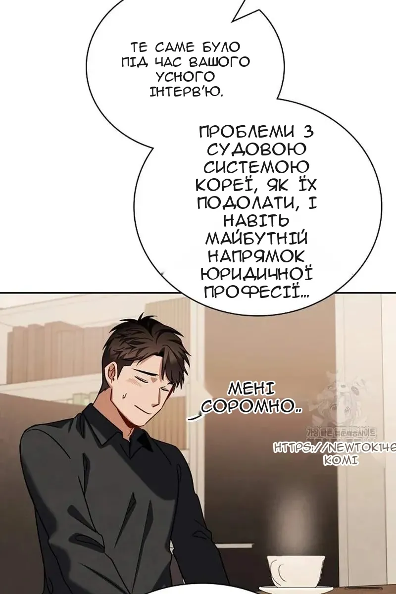 Сторінка 107