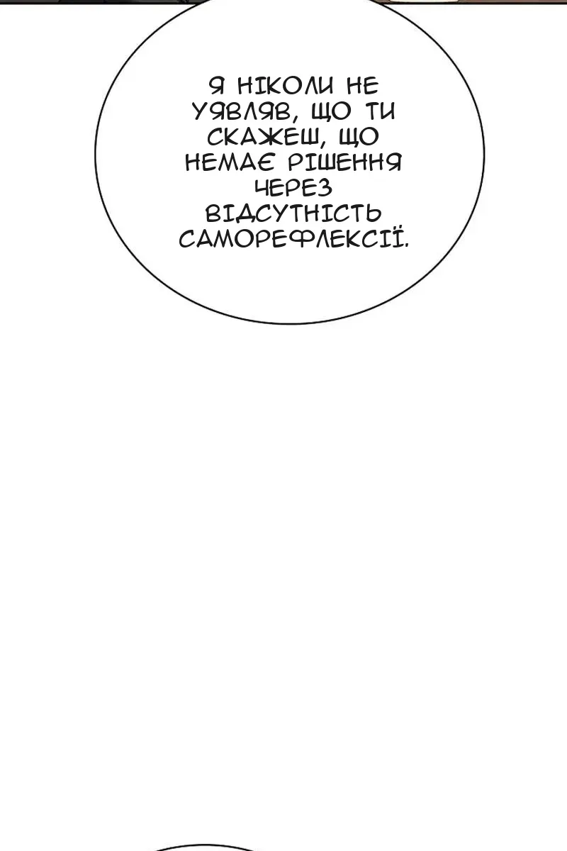 Сторінка 108