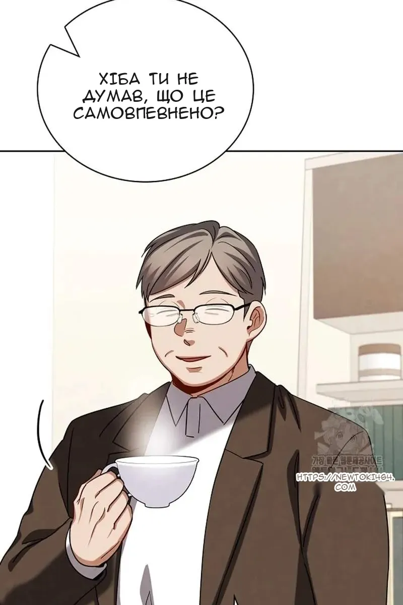 Сторінка 109