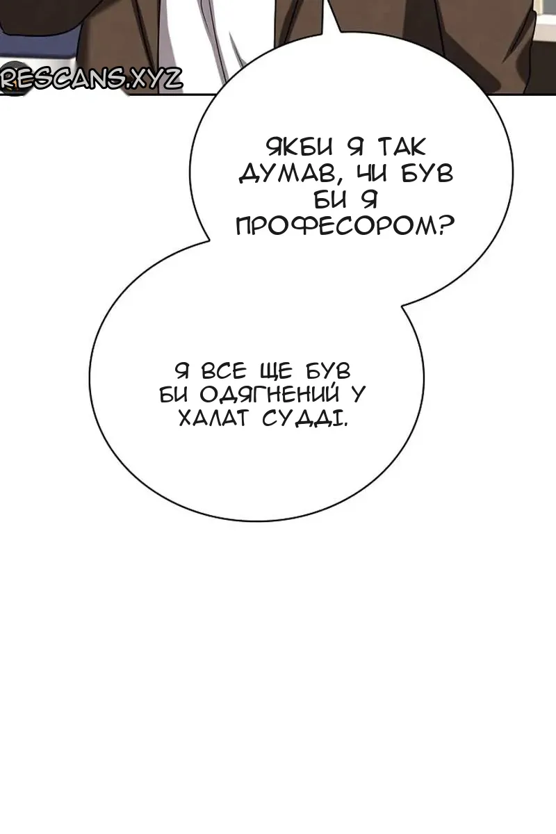 Сторінка 110