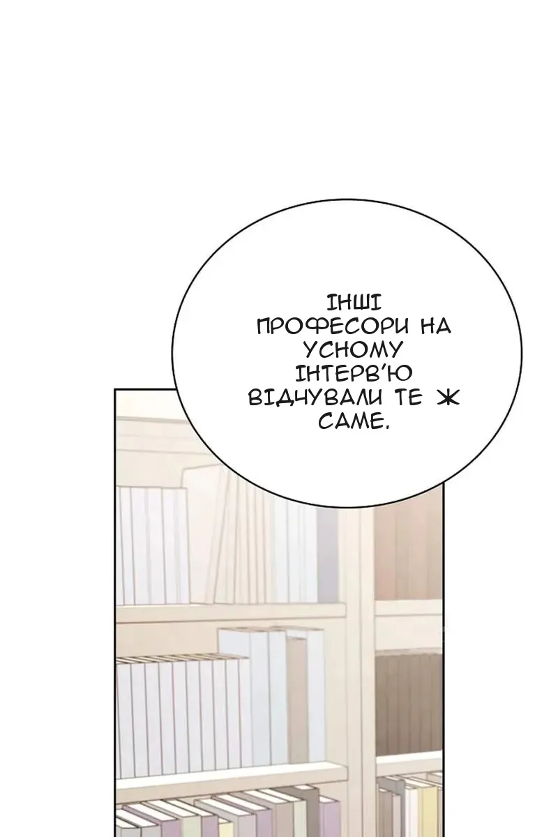 Сторінка 111