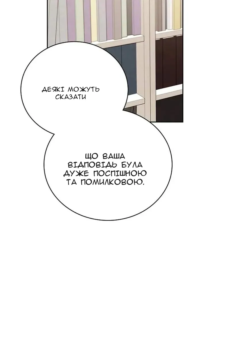 Сторінка 112