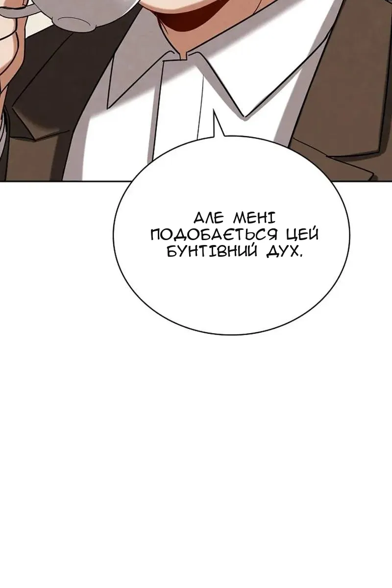 Сторінка 114
