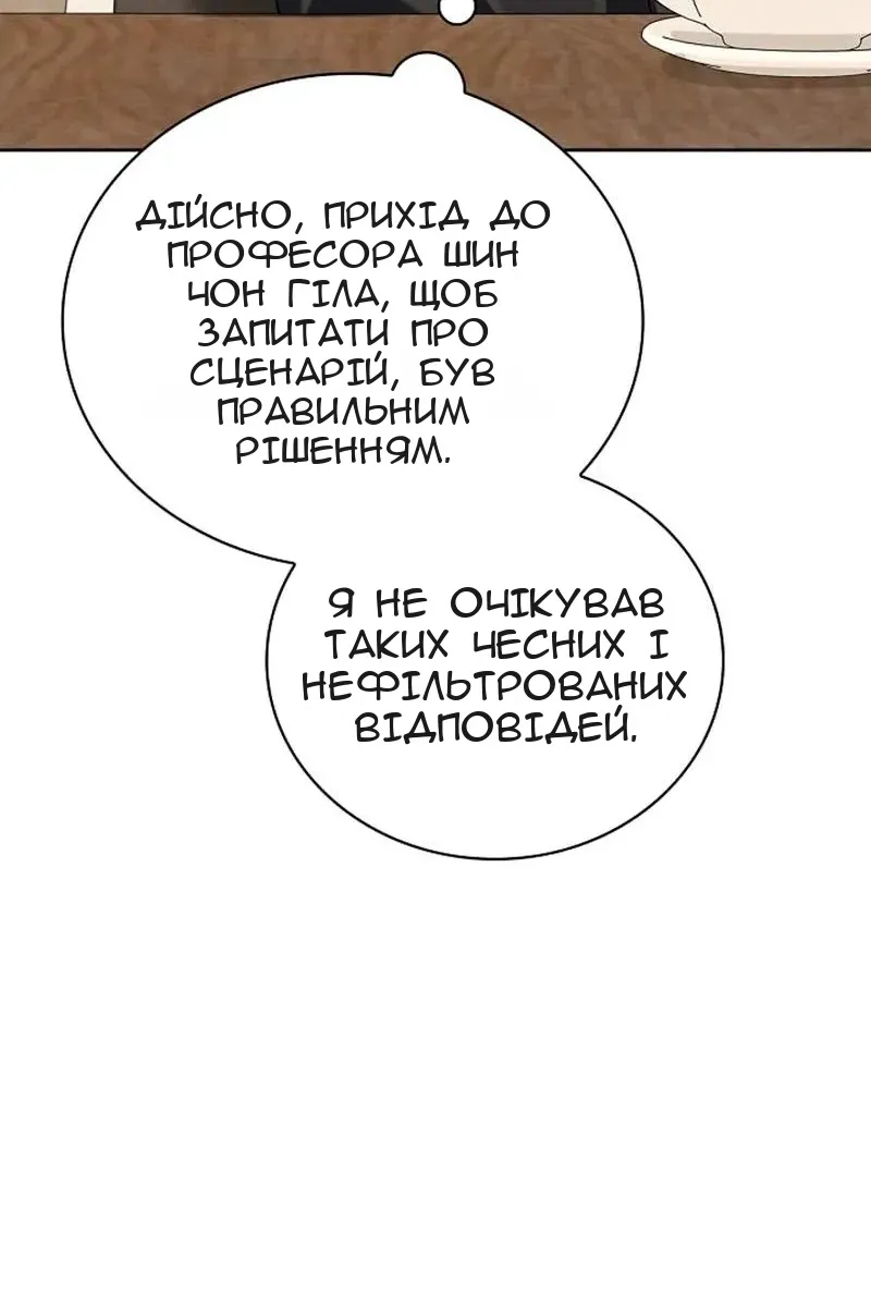 Сторінка 116