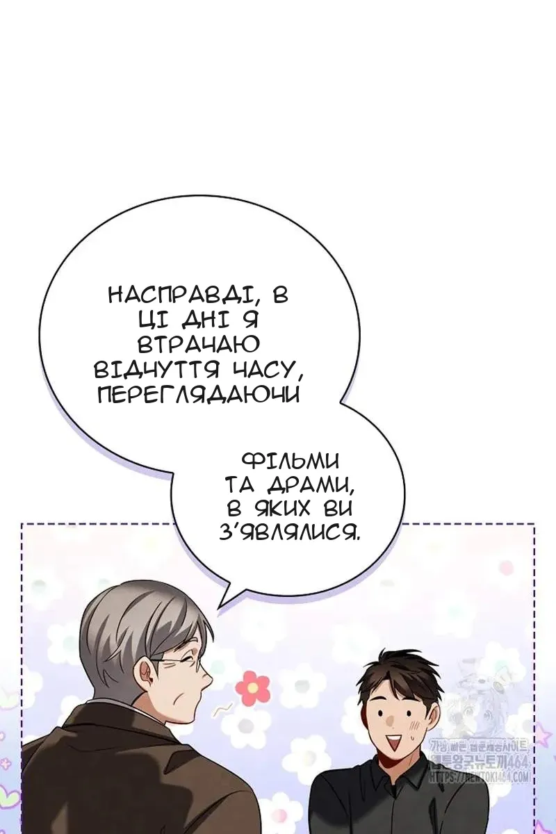 Сторінка 117