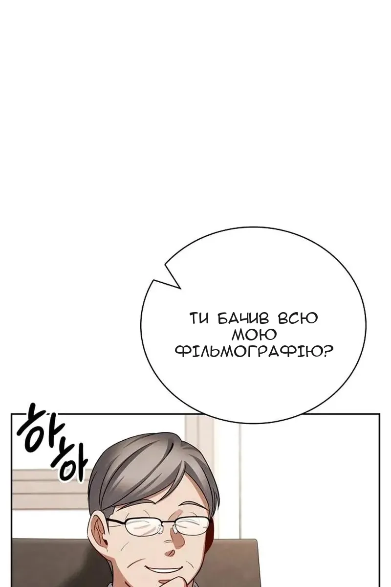 Сторінка 123