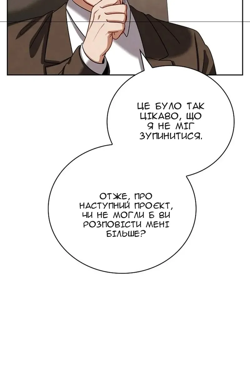 Сторінка 124