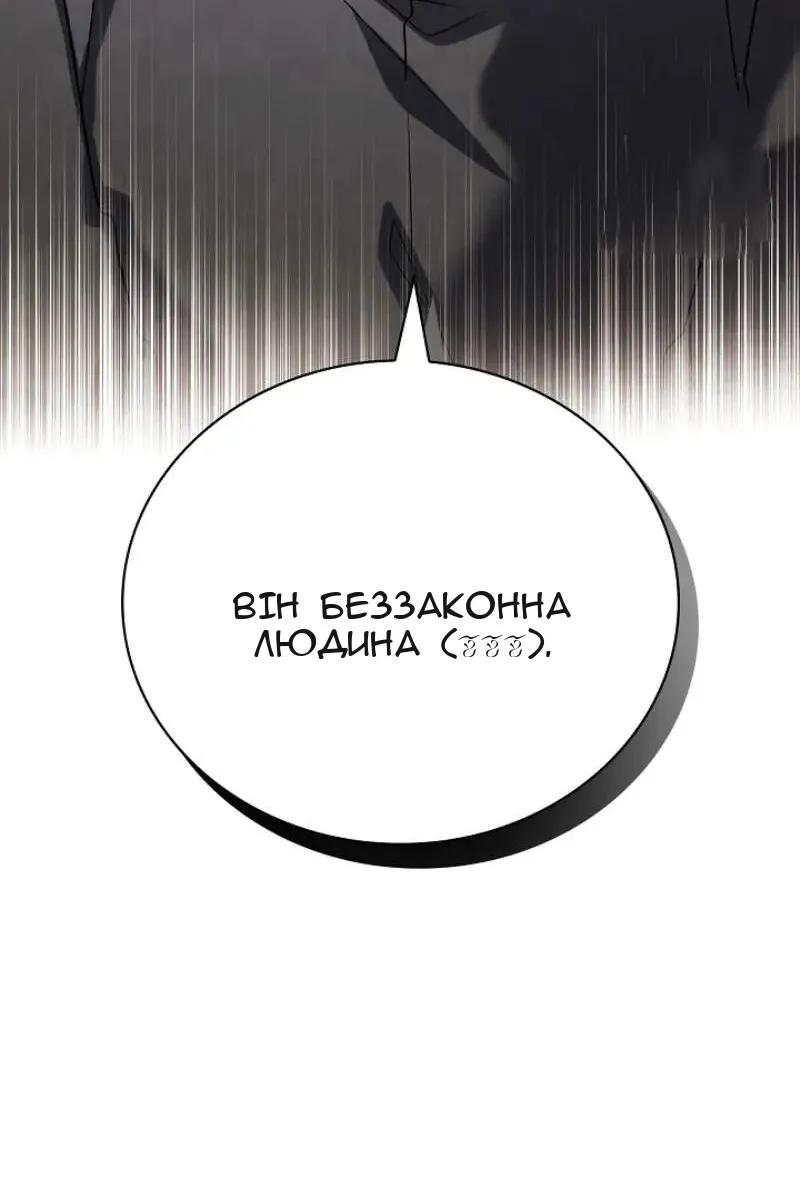 Сторінка 134