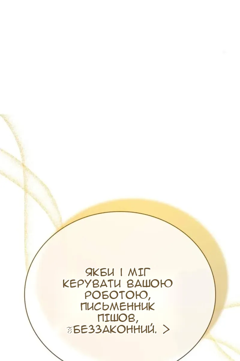 Сторінка 137