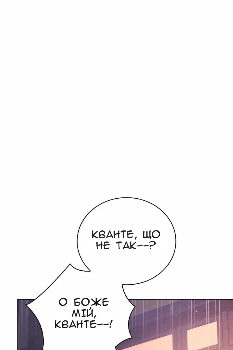 Сторінка 3