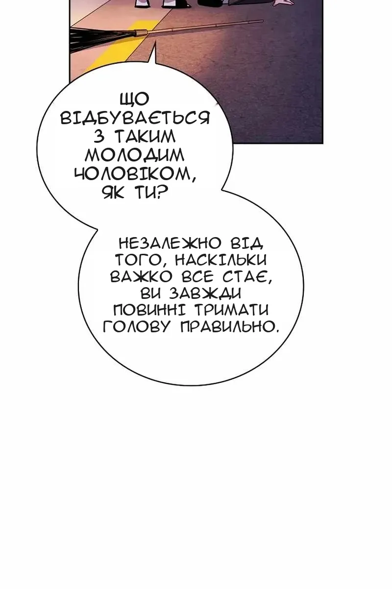 Сторінка 6