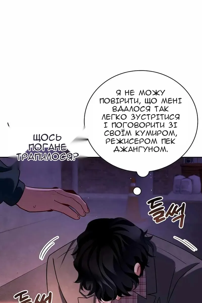 Сторінка 7