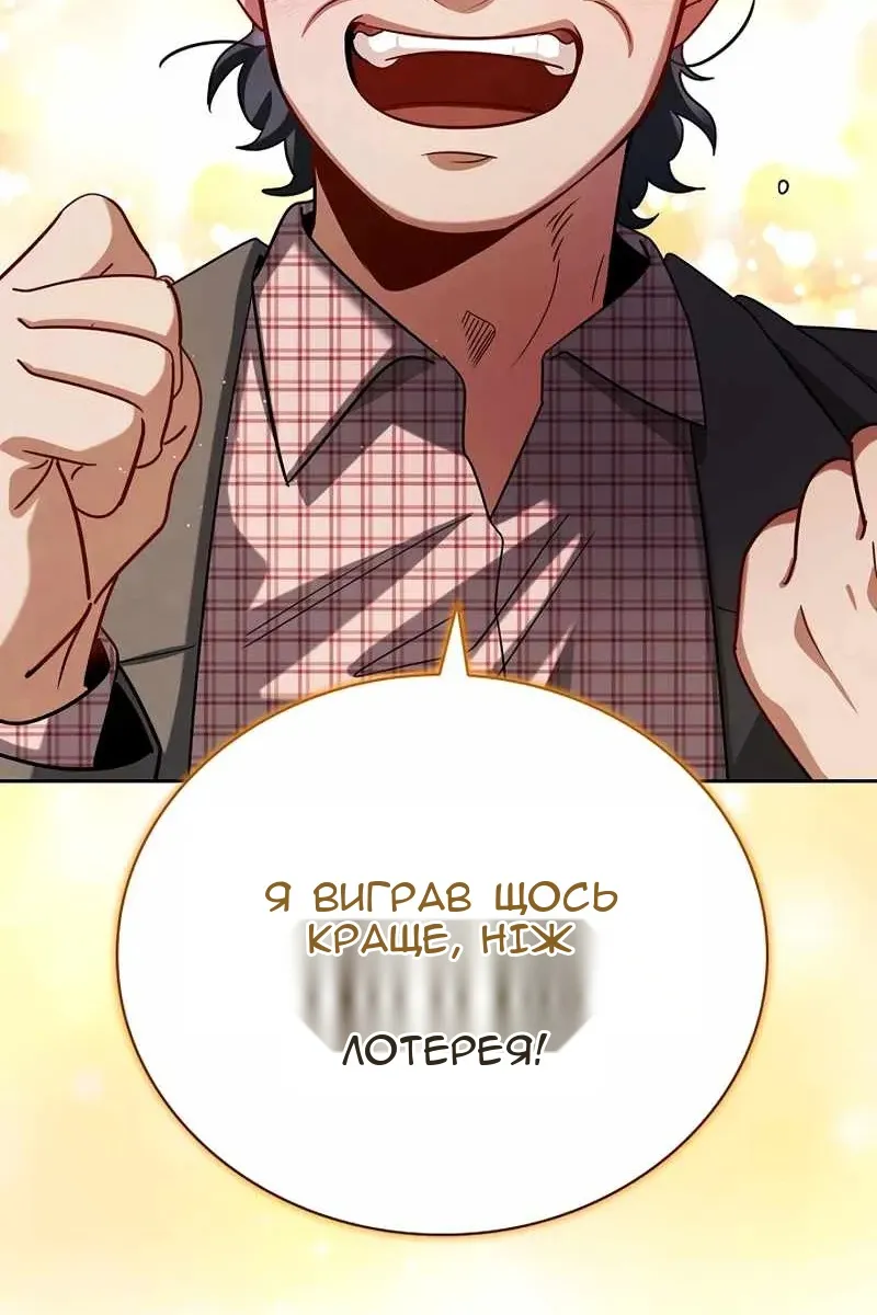 Сторінка 10