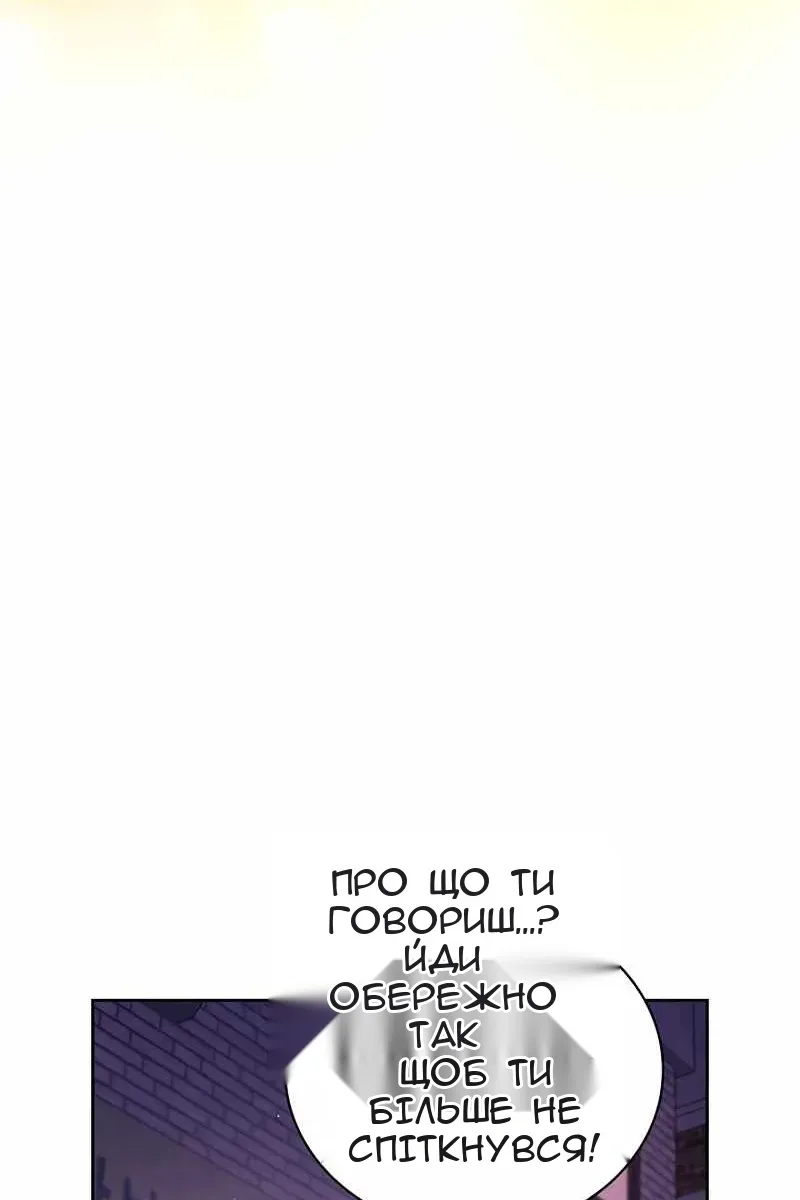 Сторінка 11