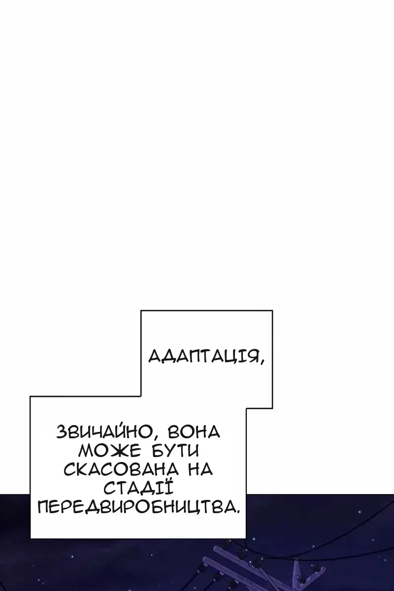 Сторінка 13