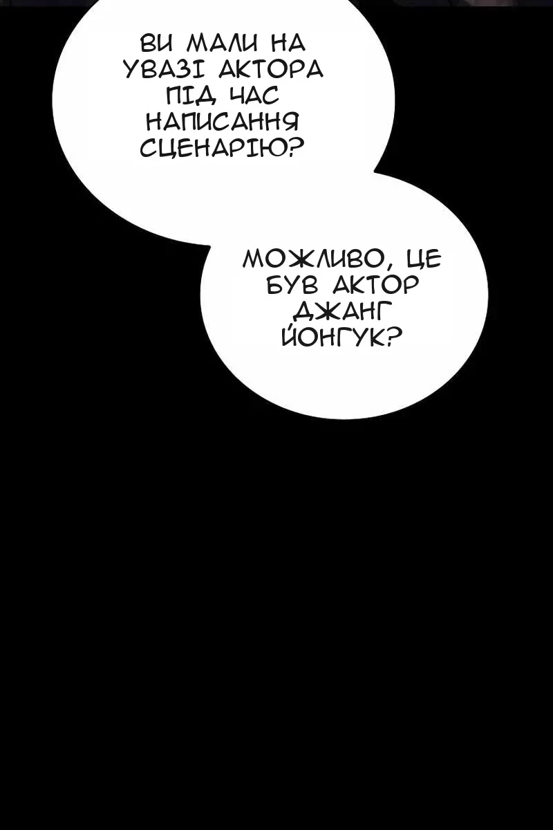 Сторінка 17