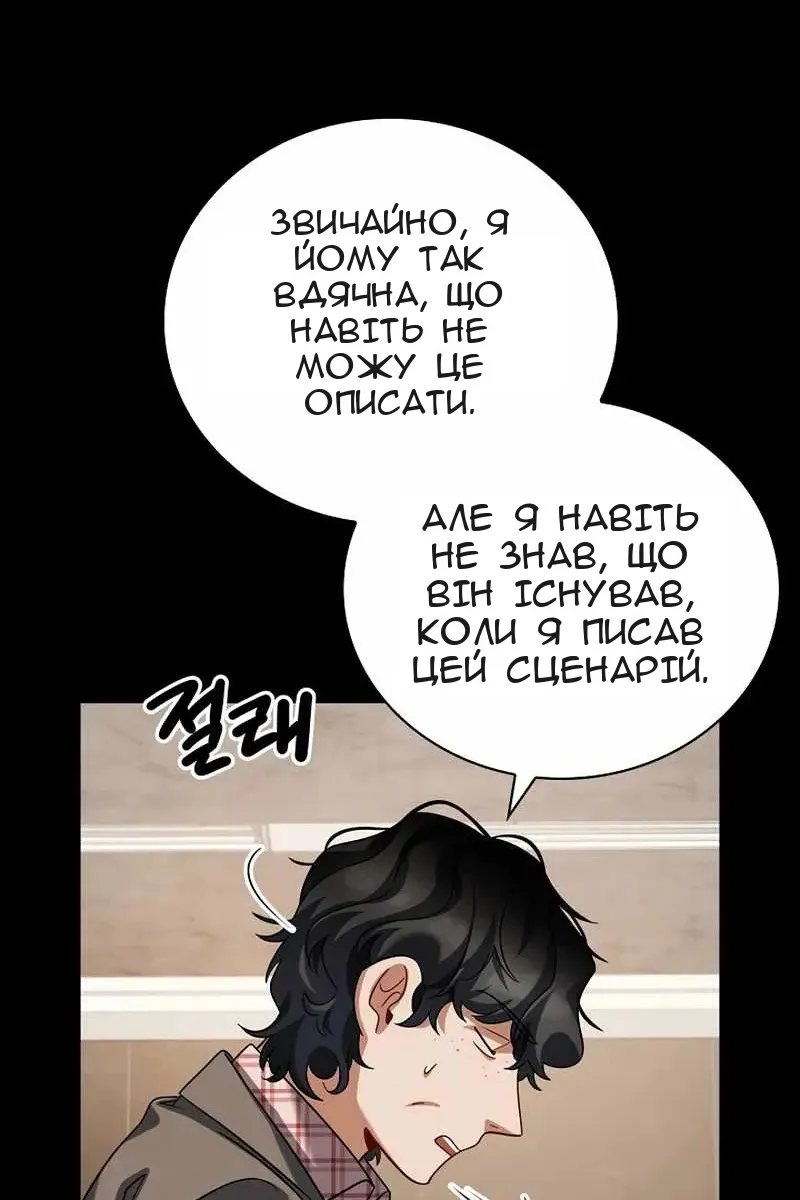 Сторінка 18