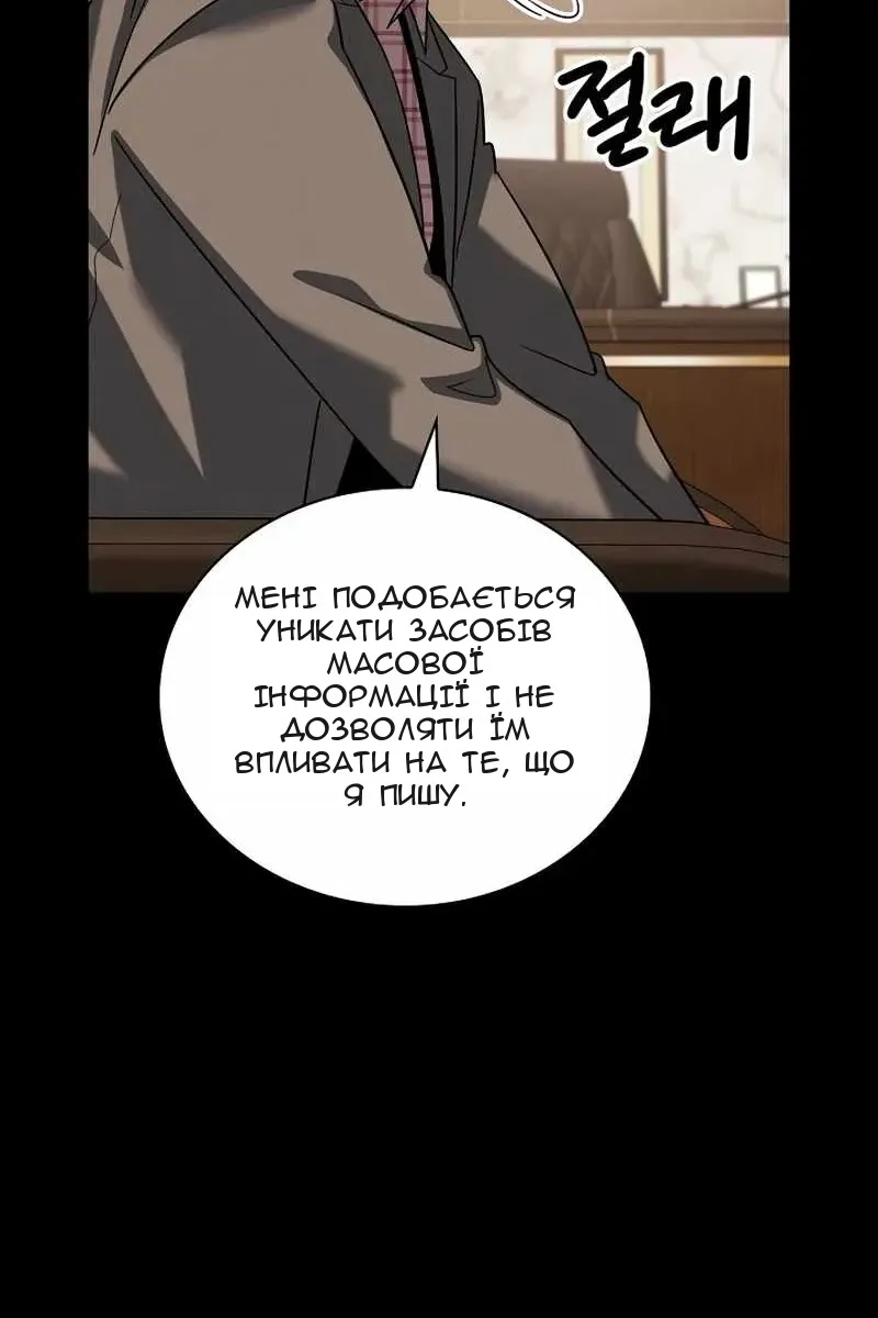 Сторінка 19