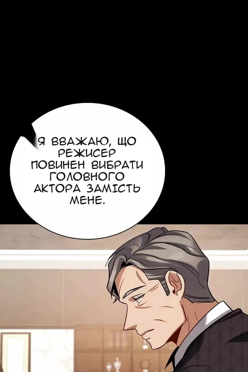 Сторінка 20