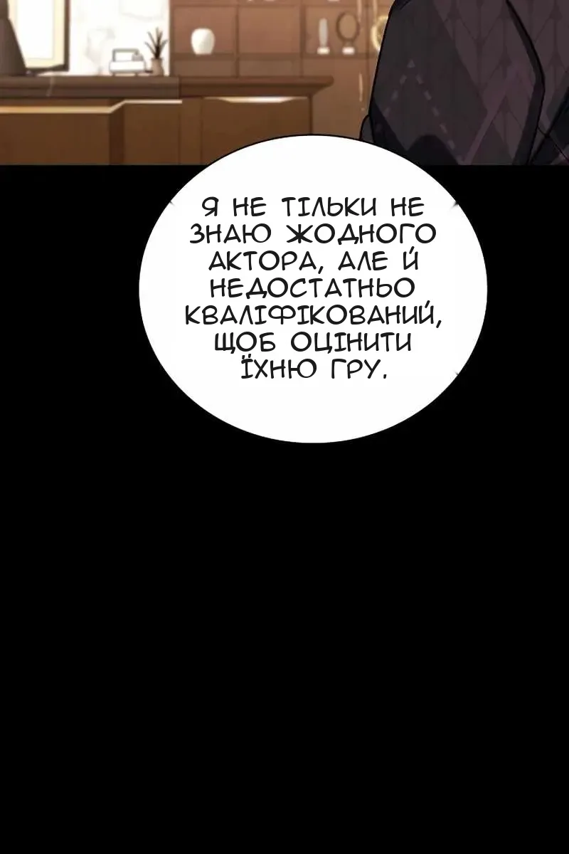 Сторінка 21