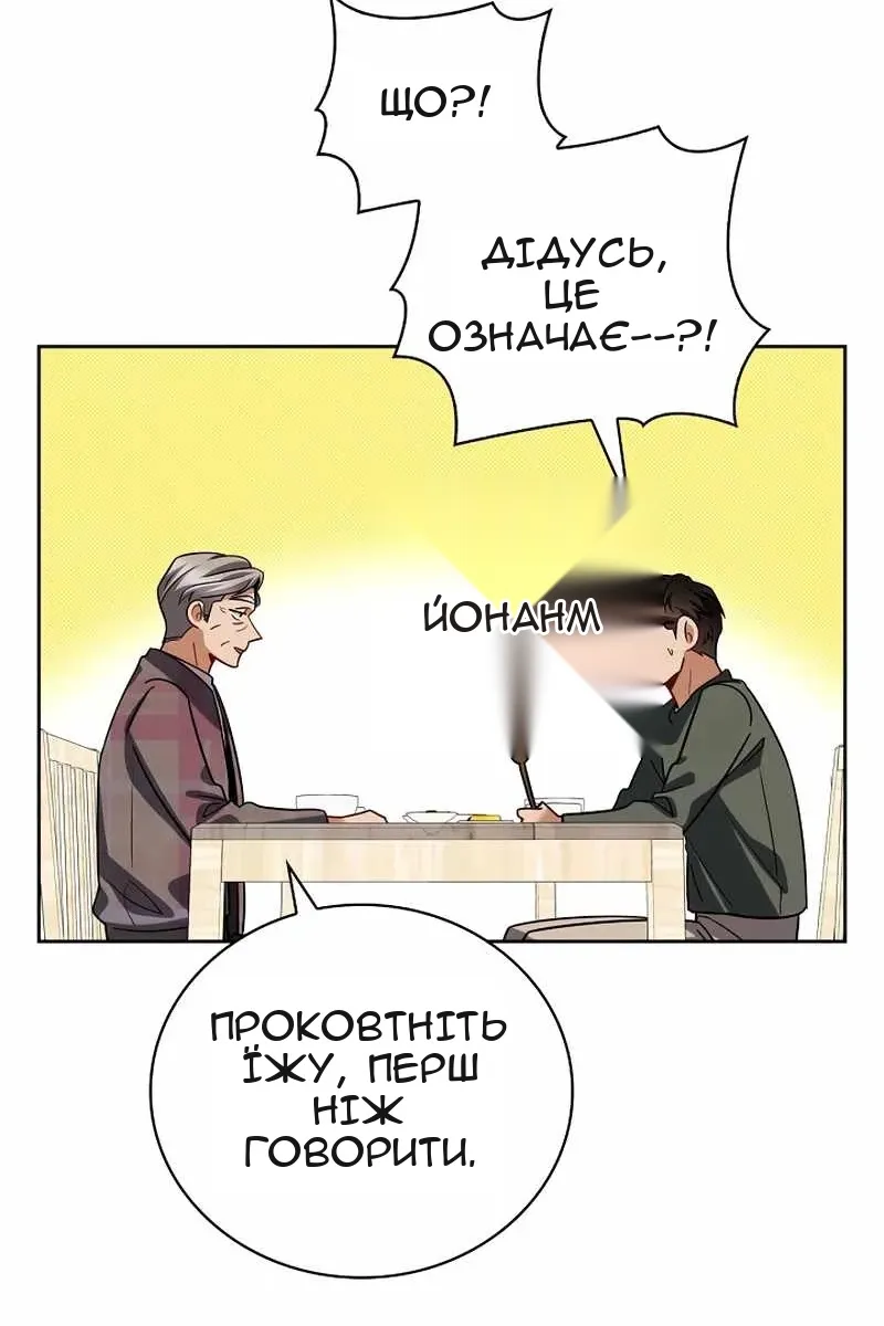 Сторінка 31