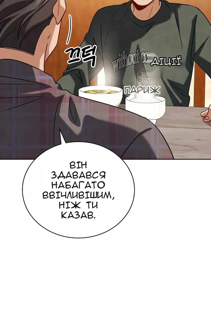 Сторінка 33