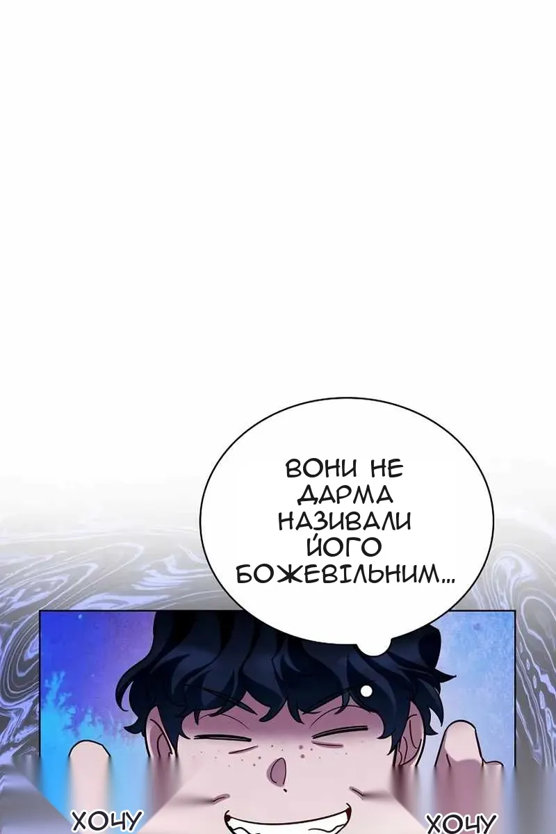 Сторінка 34