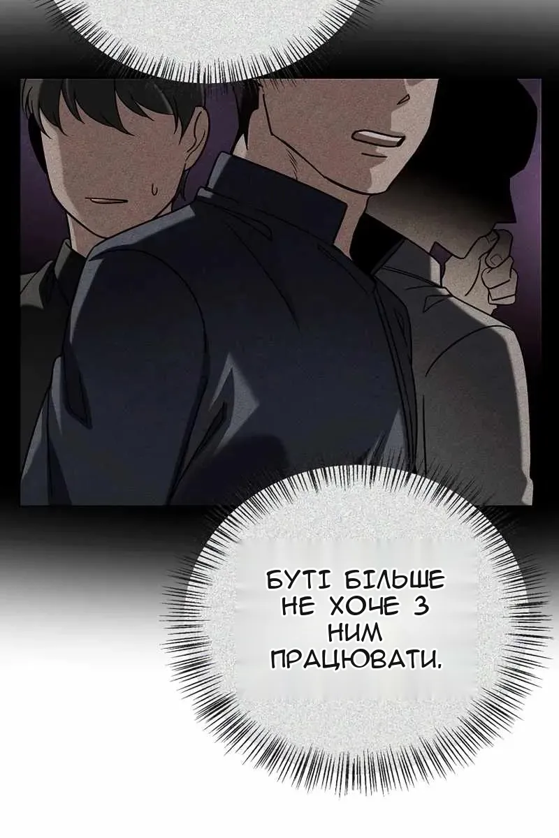 Сторінка 37