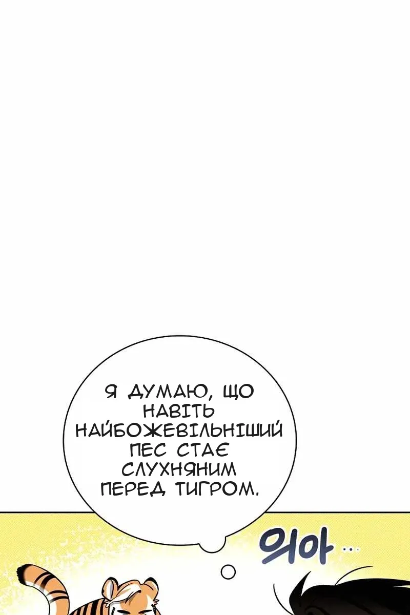 Сторінка 38